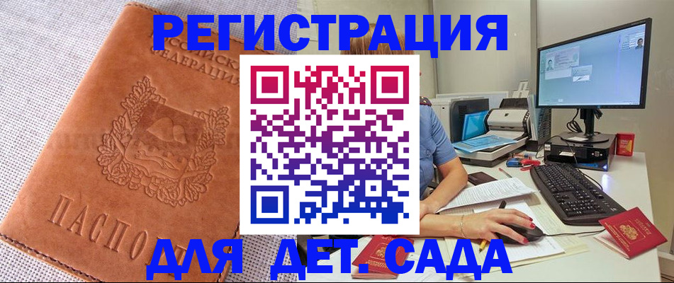 форма 3 в Удомле